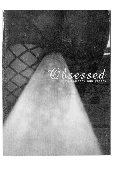 Sun Yanchu, Obsessed. Jiazazhi Press, Ningbo, China, 2011