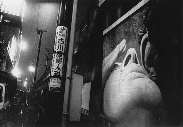 Daido Moriyama, from the series Hunter, 1972 © Daido Moriyama Photo Foundation