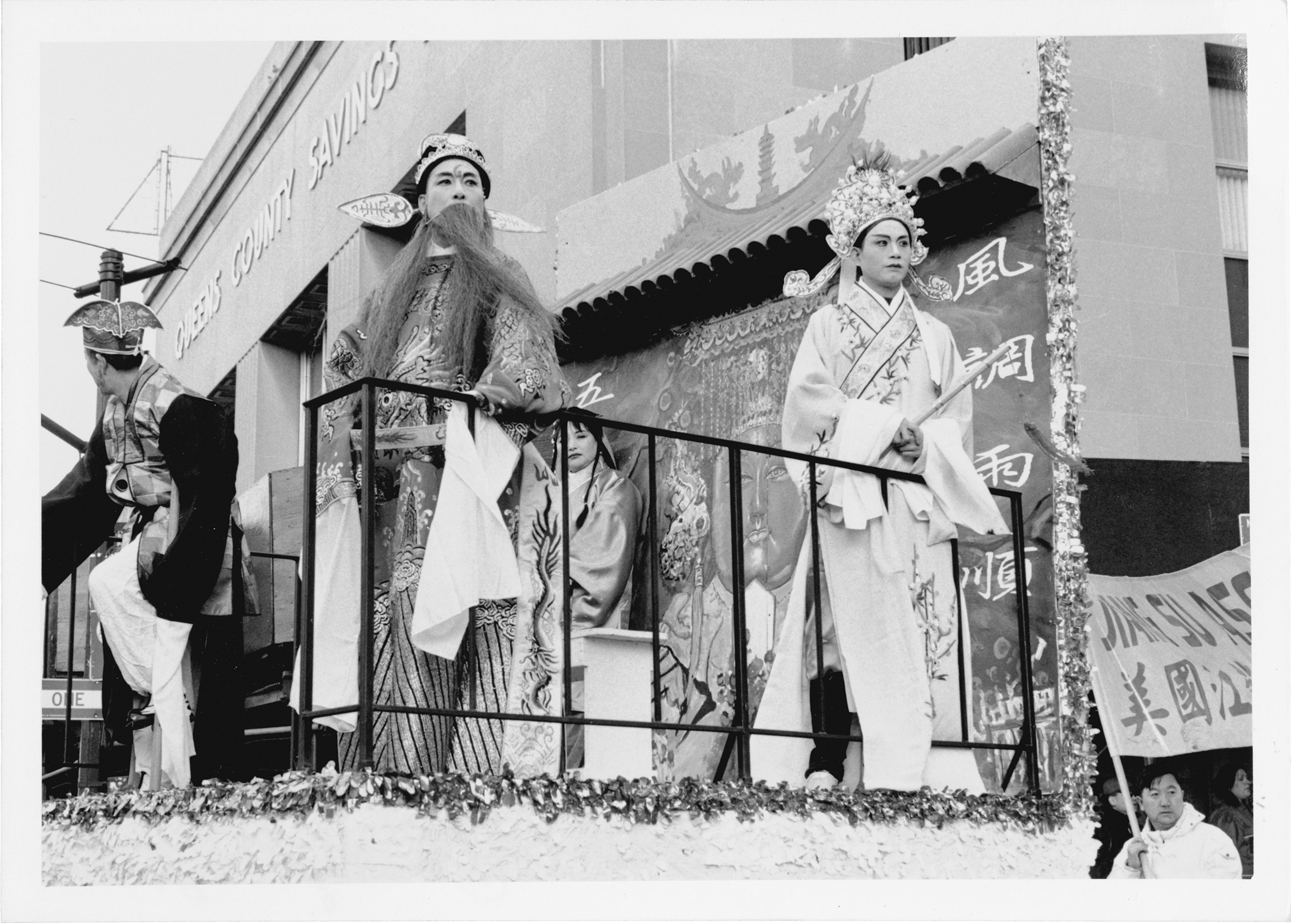 Kitty Katz, Four performers standing on a stage with costumes, 1993<br>Courtesy the Museum of Chinese in America”>
		</div>
		<div class=