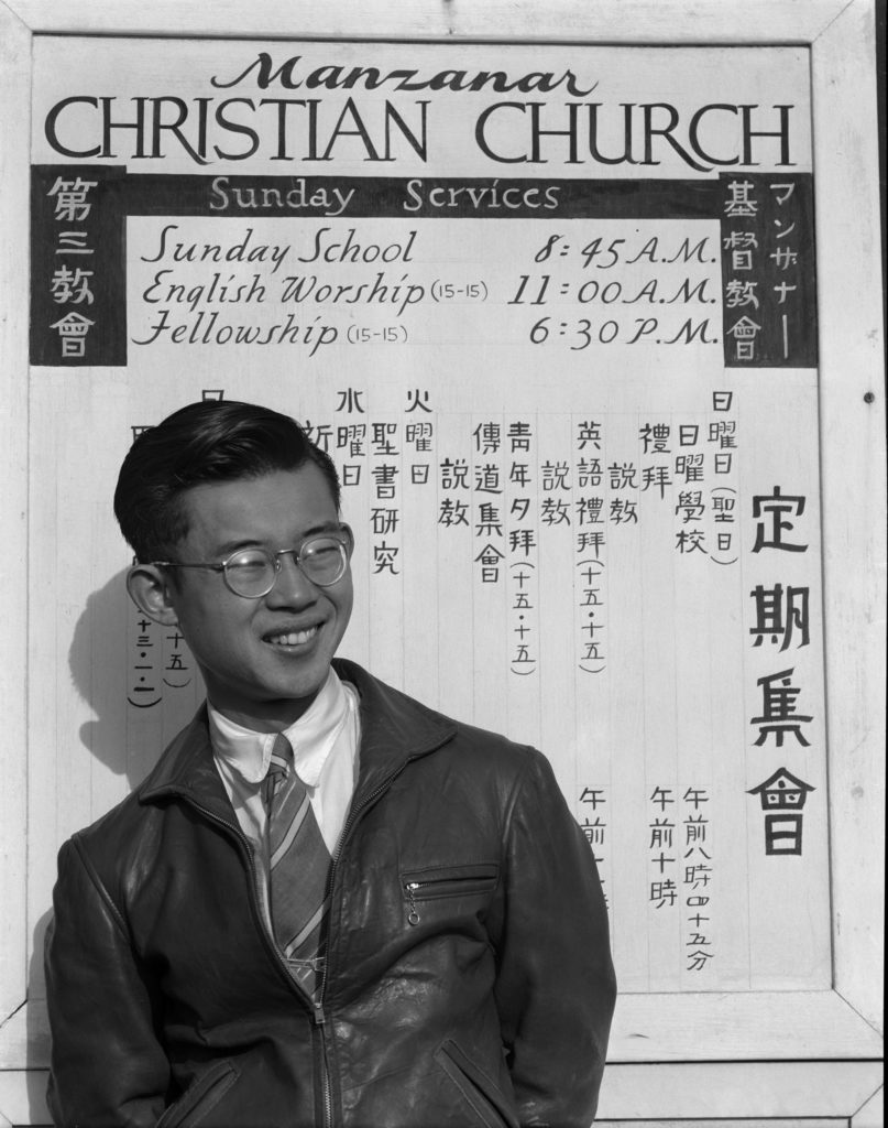 Ansel Adams, Tatsuo Miyake (student of divinity), Manzanar War Relocation Center, California, 1943