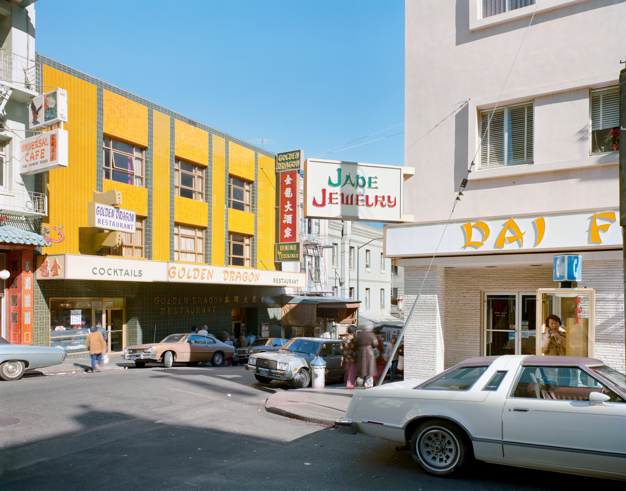  Reagan Louie, San Francisco Chinatown, Golden Dragon Restaurant, 1979  