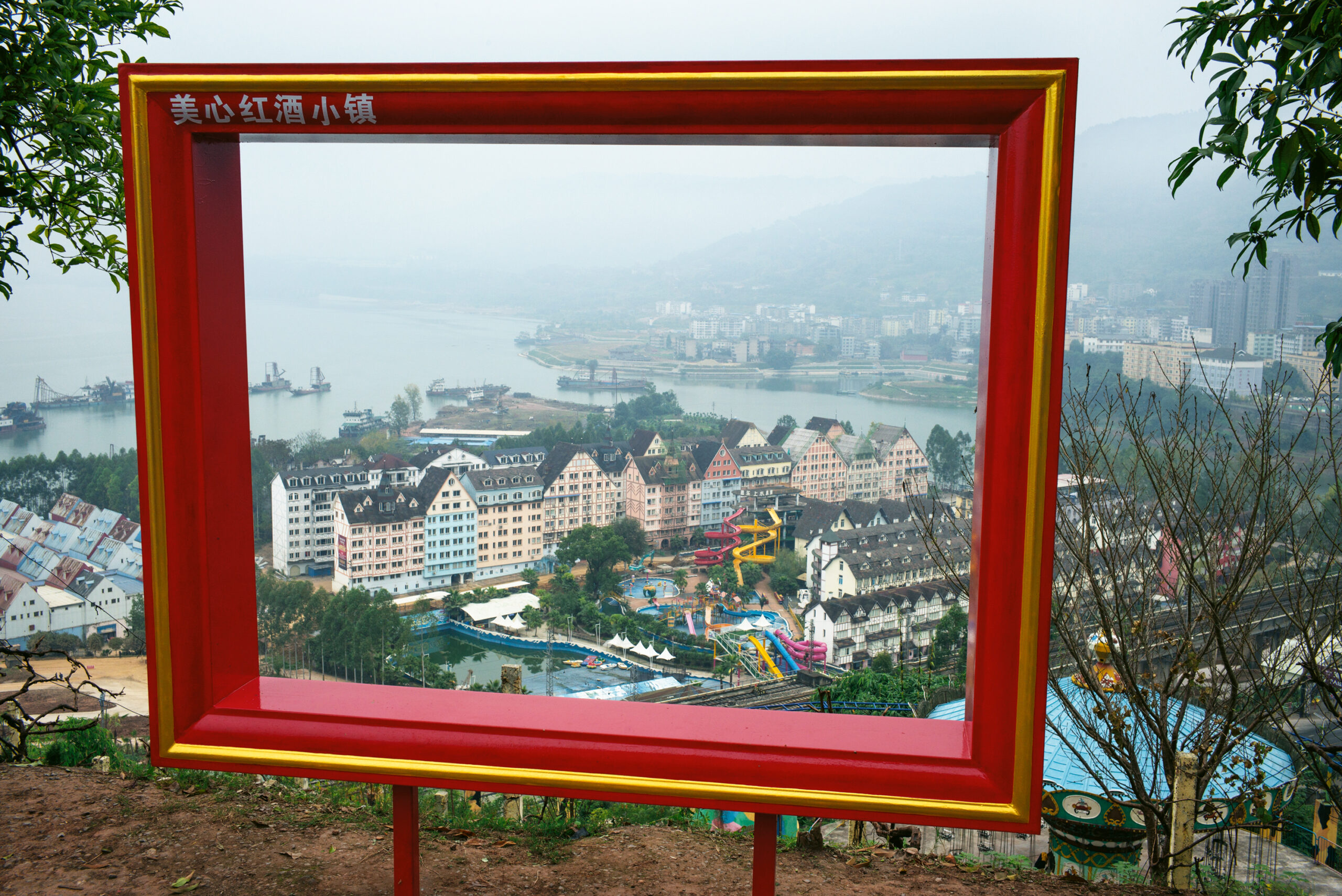 Chongqing. Dataonwon square. Outside Chongqing. Mixon Wine Town amusement park.