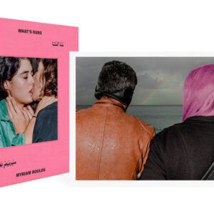 Boulos Photobook and Print Bundle