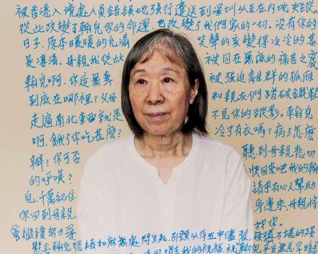 A woman poses against a beige background with Chinese writing in blue overlaid across the image.