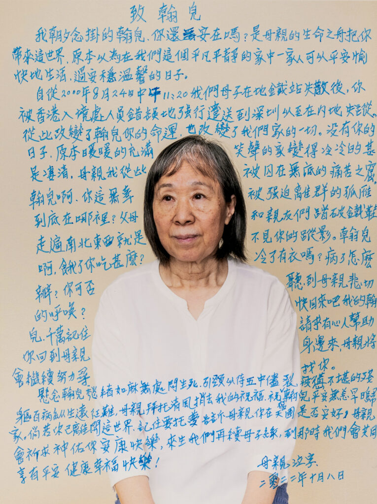 A woman poses against a beige background with Chinese writing in blue overlaid across the image.