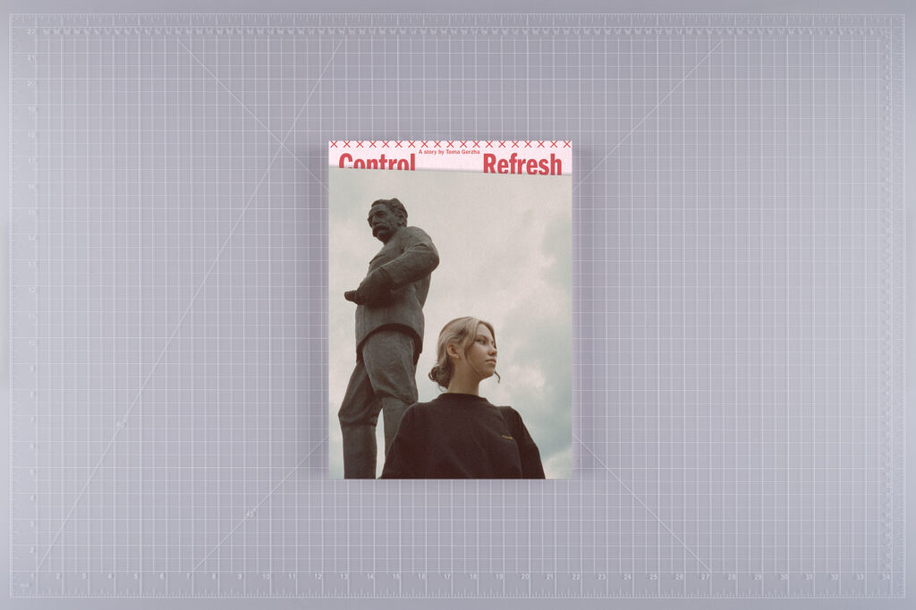 PBA24_Control Refresh_FPB_updated_web | Aperture