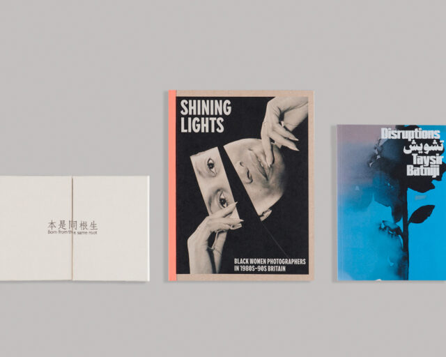 Announcing the Winners of the 2024 PhotoBook Awards