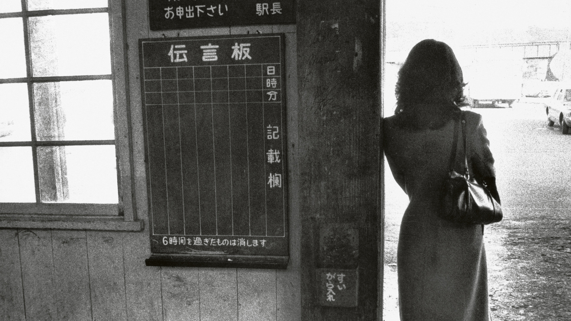 Ishiuchi Miyako Manifests the Invisible